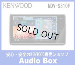 画像1: ◎ケンウッド(KENWOOD)8V型フローティングナビゲーション