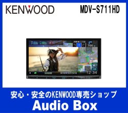 画像1: ◎ケンウッド(KENWOOD）7V型180mmインダッシュナビゲーション