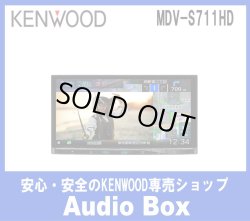 画像1: ◎ケンウッド(KENWOOD）7V型180mmインダッシュナビゲーション