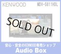 ◎ケンウッド(KENWOOD)8V型インダッシュナビゲーション