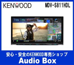 画像1: ◎ケンウッド(KENWOOD)8V型インダッシュナビゲーション