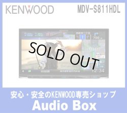 画像1: ◎ケンウッド(KENWOOD)8V型インダッシュナビゲーション