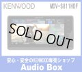 ◎ケンウッド(KENWOOD)8V型フローティングナビゲーション