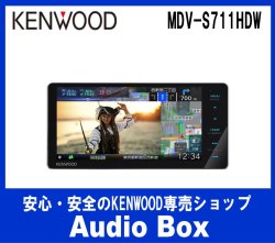 画像1: ◎ケンウッド（KENWOOD）200mmインダッシュナビゲーション