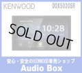 ◎ケンウッド(KENWOOD)2DINサイズ  DVD/CD/USB/Bluetoothレシーバー