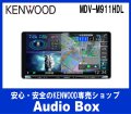 ◎ケンウッド(KENWOOD) 9V型 インダッシュナビゲーション