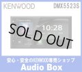 ◎ケンウッド(KENWOOD) 2DIN　ディスプレイオーディオ