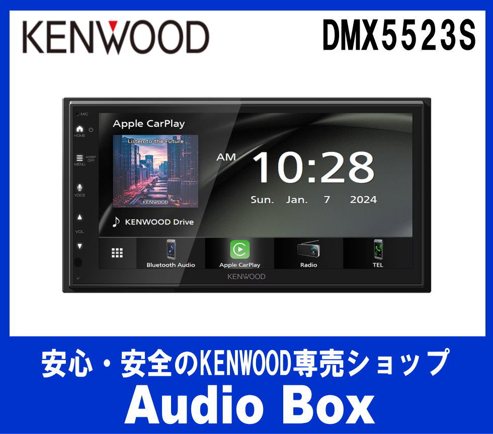 ◎ケンウッド(KENWOOD) 2DIN　ディスプレイオーディオ