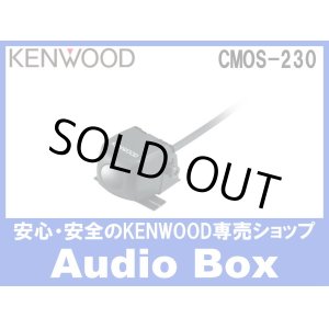 画像: ◎ケンウッド(KENWOOD)スタンダードリアビューカメラ