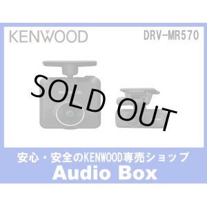 画像: ◎ケンウッド(KENWOOD)前後撮影対応2カメラドライブレコーダー