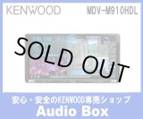 画像: ◎ケンウッド(KENWOOD) 9V型インダッシュナビゲーション