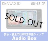 画像: ◎ケンウッド(KENWOOD)8V型フローティングナビゲーション