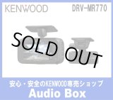 画像: ◎ケンウッド(KENWOOD)前後撮影対応2カメラドライブレコーダー