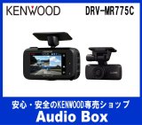 画像: ◎ケンウッド(KENWOOD)前後撮影対応2カメラドライブレコーダー