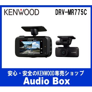 画像: ◎ケンウッド(KENWOOD)前後撮影対応2カメラドライブレコーダー