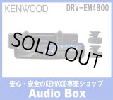 画像: ◎ケンウッド(KENWOOD)デジタルミラー型2カメラドライブレコーダー