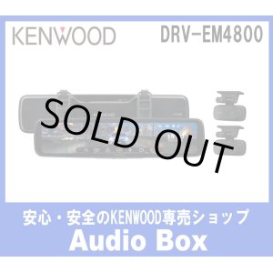 画像: ◎ケンウッド(KENWOOD)デジタルミラー型2カメラドライブレコーダー