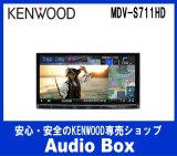 画像: ◎ケンウッド(KENWOOD）7V型180mmインダッシュナビゲーション