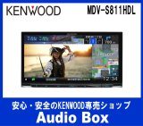 画像: ◎ケンウッド(KENWOOD)8V型インダッシュナビゲーション