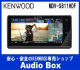 画像: ◎ケンウッド(KENWOOD)8V型フローティングナビゲーション