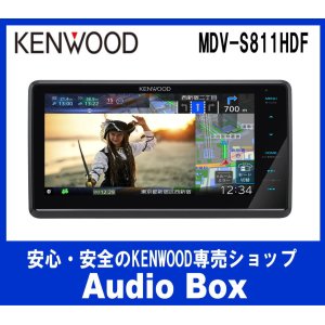 画像: ◎ケンウッド(KENWOOD)8V型フローティングナビゲーション