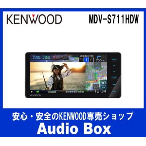 画像: ◎ケンウッド（KENWOOD）200mmインダッシュナビゲーション