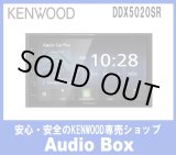 画像: ◎ケンウッド(KENWOOD)2DINサイズ  DVD/CD/USB/Bluetoothレシーバー