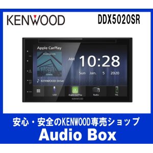 画像: ◎ケンウッド(KENWOOD)2DINサイズ  DVD/CD/USB/Bluetoothレシーバー