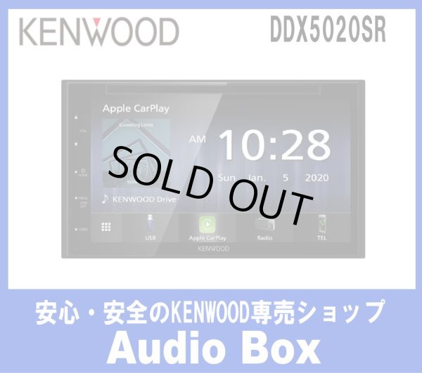 画像1: ◎ケンウッド(KENWOOD)2DINサイズ  DVD/CD/USB/Bluetoothレシーバー