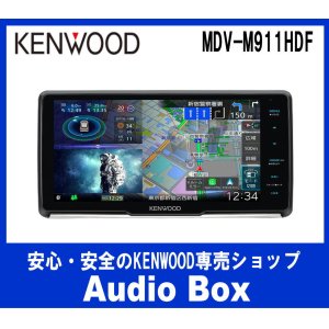 画像: ◎ケンウッド(KENWOOD) 9型フローティングナビゲーション