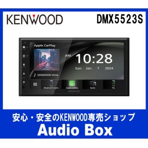 画像: ◎ケンウッド(KENWOOD) 2DIN　ディスプレイオーディオ