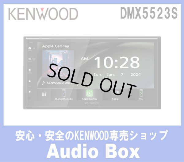 画像1: ◎ケンウッド(KENWOOD) 2DIN　ディスプレイオーディオ