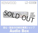 画像: ◎ケンウッド(KENWOOD)　10型 デジタルルームミラー