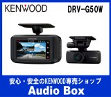 画像: ◎ケンウッド(KENWOOD)前・後同時録画2カメラドライブレコーダー