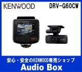 画像: ◎ケンウッド(KENWOOD)360度と後方録画ドライブレコーダー