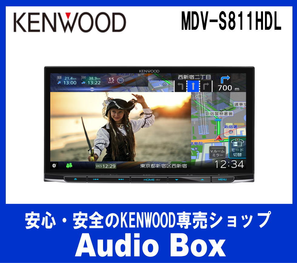 画像1: ◎ケンウッド(KENWOOD)8V型インダッシュナビゲーション