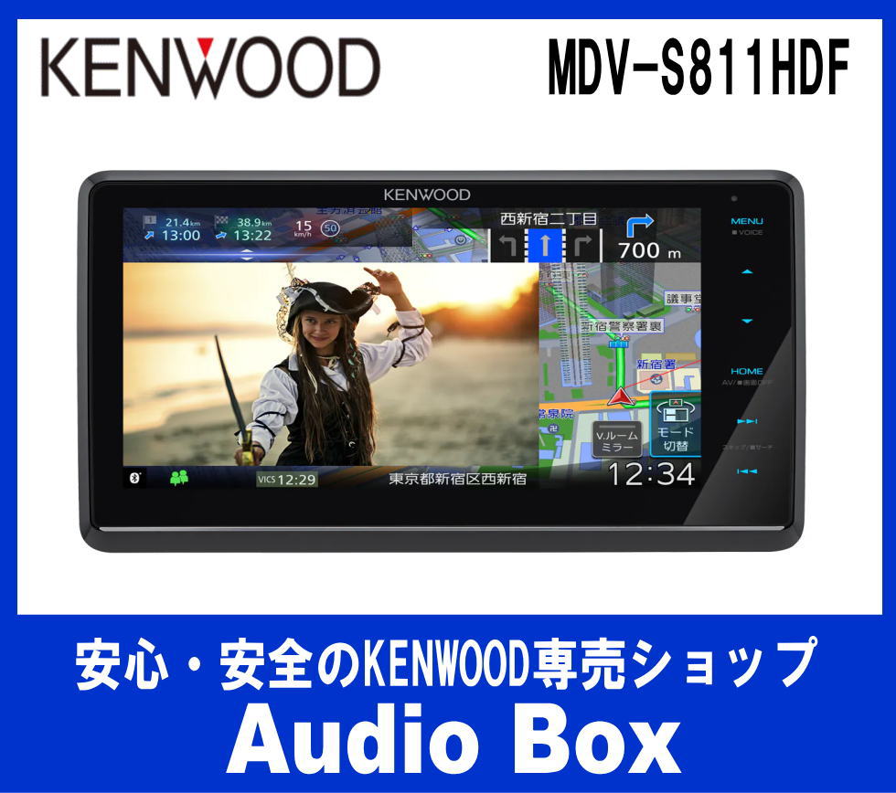 画像1: ◎ケンウッド(KENWOOD)8V型フローティングナビゲーション